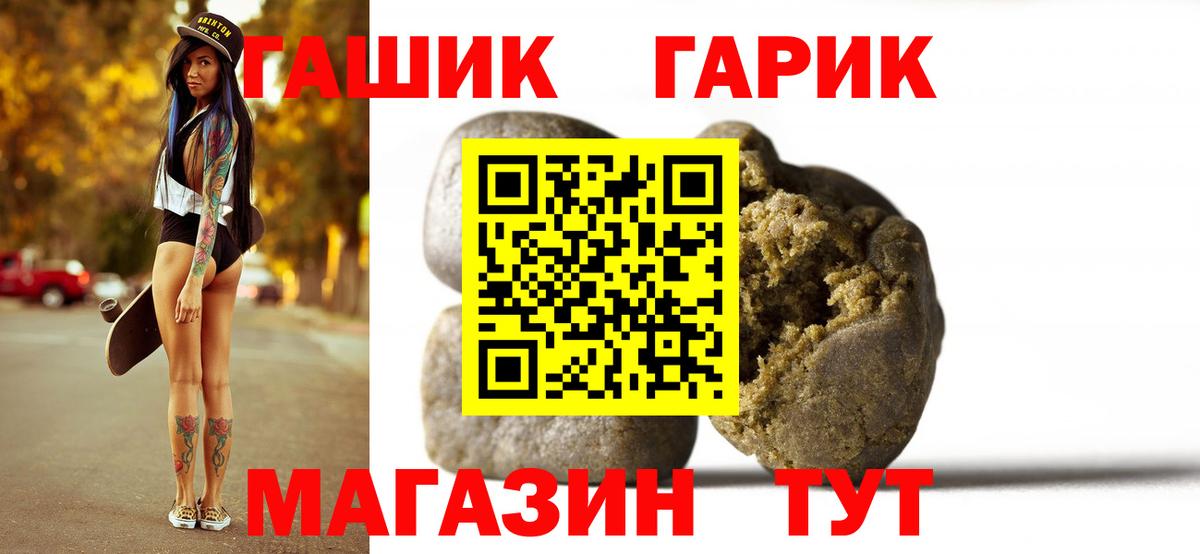 Гашиш AMNESIA HAZE  Вход с VPN  Гашиш 40% ТГК  Павловский Посад 
