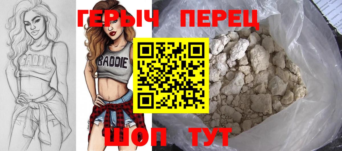 Павловский Посад  Героин Афган  Вход с VPN 
