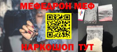 спайс Пенза