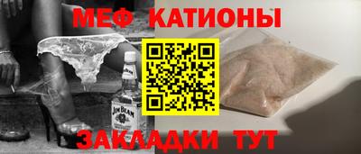 спайс Пенза