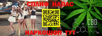 спайс Пенза