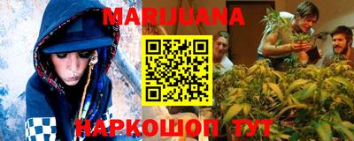 спайс Пенза