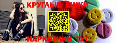 спайс Пенза