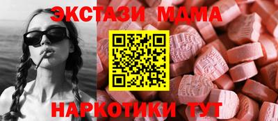 MDMA Premium VHQ Партизанск