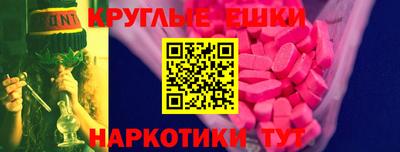 спайс Пенза