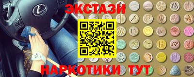 спайс Пенза