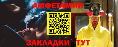 спайс Пенза