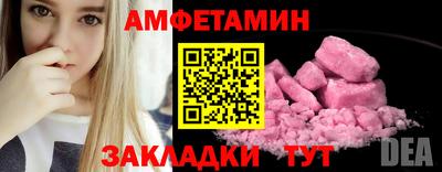 спайс Пенза