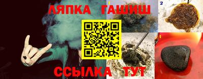 спайс Пенза
