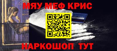спайс Пенза