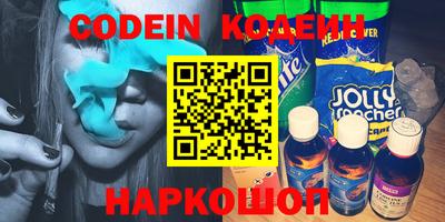 спайс Пенза