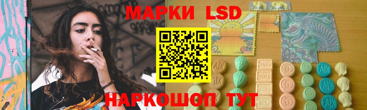 Павловский Посад  мега ССЫЛКА  ЛСД экстази кислота  Вход с VPN  Лсд 25 экстази кислота 