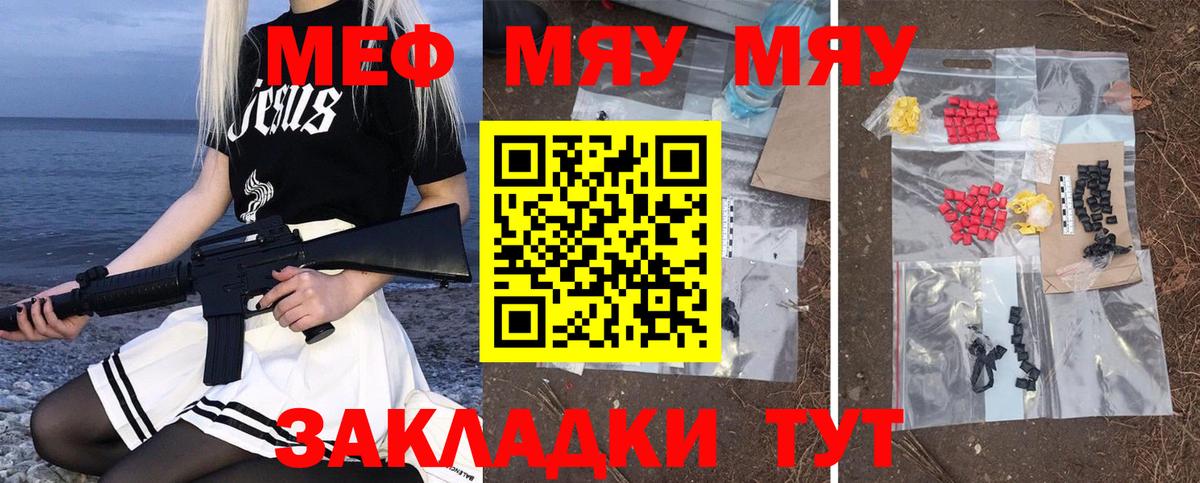 МЕФ Павловский Посад