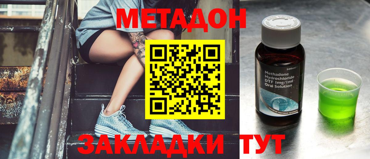 Героин Павловский Посад