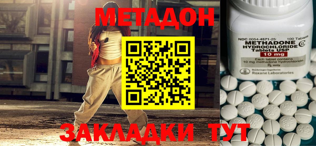 ГАШИШ  NBOMe  Экстази  Кокаин  Гашиш  Павловский Посад  Мефедрон   Вход с VPN  МАРИХУАНА 