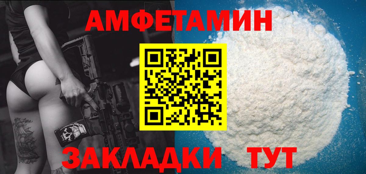 Первитин пудра Павловский Посад