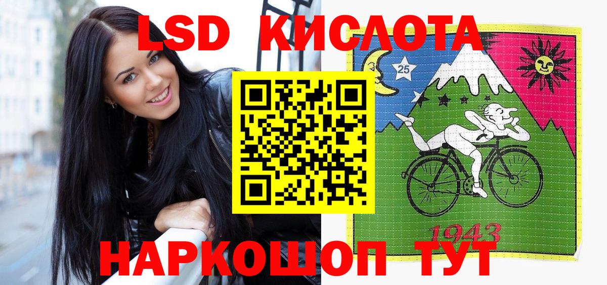 Павловский Посад  Марки N-bome 1500мкг  Вход с VPN  Марки N-bome  Марки N-bome 1500мкг 