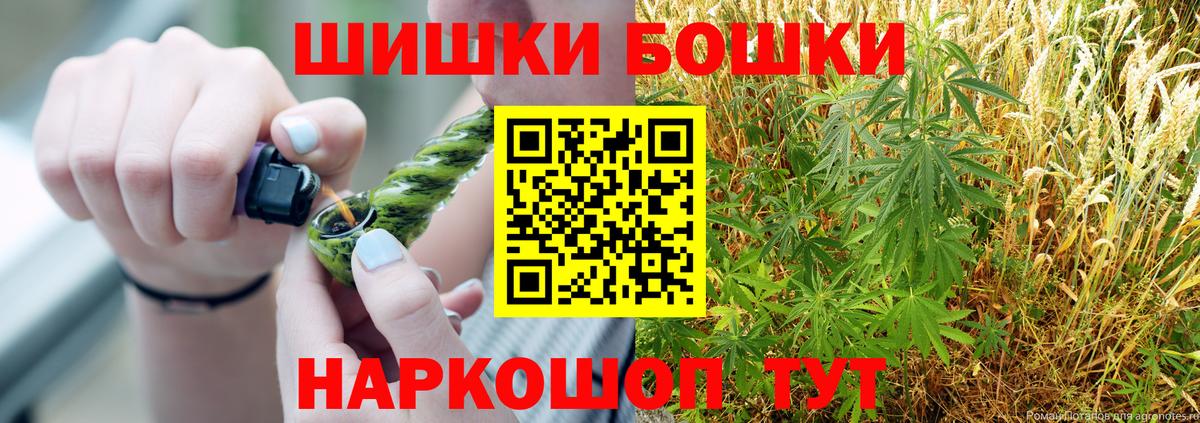 Конопля тримм Павловский Посад