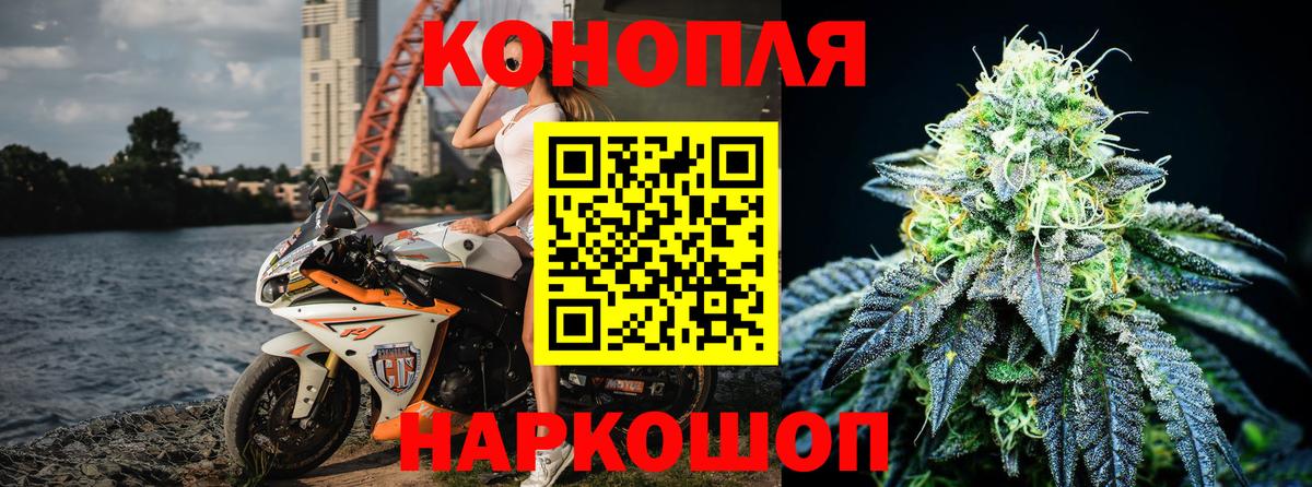 МАРИХУАНА Amnesia  Каннабис индика  Каннабис MAZAR  Вход с VPN  Павловский Посад  Шишки марихуана планчик 